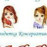 Оля Лесів фотография #10 (источник - https://vk.com/id161919030)