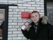 Фотография Чистякова Сергея