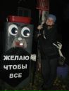 Фотография Журавской Светланы