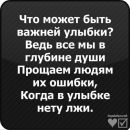 Лілія Гамчук фотография #29 (источник - https://vk.com/id141696532)