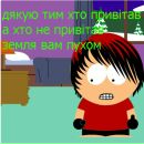 Дєня Красний фотография #48 (источник - https://vk.com/id33674654)