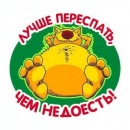 Міша Сенич фотография #9 (источник - https://vk.com/id131820614)