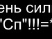 Богданочка Січ фотография #3 (источник - https://vk.com/id148044438)