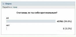 Сергей Переславцев фотография #40 (источник - https://vk.com/id652155)