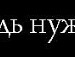 Лапочка Смайл=) фотография #42 (источник - https://vk.com/id134331859)