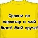 Юлічка Антонюк фотография #44 (источник - https://vk.com/id151427299)