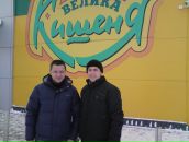 Славік Рибка фотография #50 (источник - https://vk.com/id71453052)