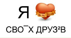 Іра Гумін фотография #2 (источник - https://vk.com/id134018205)