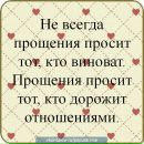 Віта Ференц фотография #44 (источник - https://vk.com/id33655945)