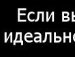 Діма Горностай фотография #28 (источник - https://vk.com/id100483478)