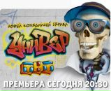 Валік Лісовий фотография #46 (источник - https://vk.com/id142981575)