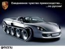 Ігор Мініч фотография #15 (источник - https://vk.com/id166800890)