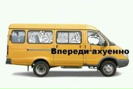 Григорій Авраменко фотография #20 (источник - https://vk.com/id13293788)