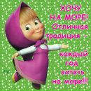 Мирослава Марків фотография #11 (источник - https://vk.com/id116030045)