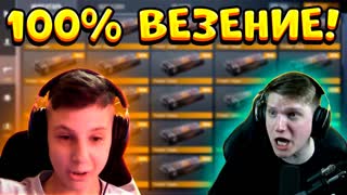ПОДПИСЧИК СО 100% ВЕЗЕНИЕМ В STANDOFF 2