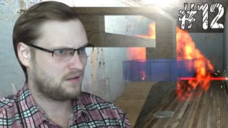 Garrys Mod ► КУЧА ИСПЫТАНИЙ ► #12